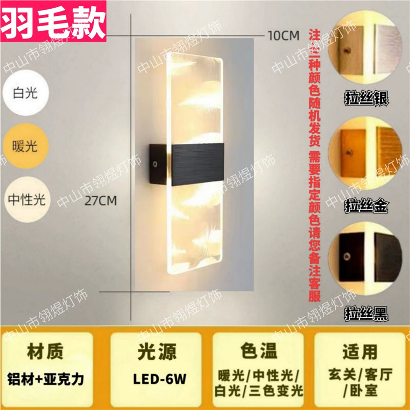 Led wall sconce - modern minimalist new design for bedroom, bedside, hallway, hotel lobby, and living room