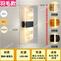 Led wall sconce - modern minimalist new design for bedroom, bedside, hallway, hotel lobby, and living room