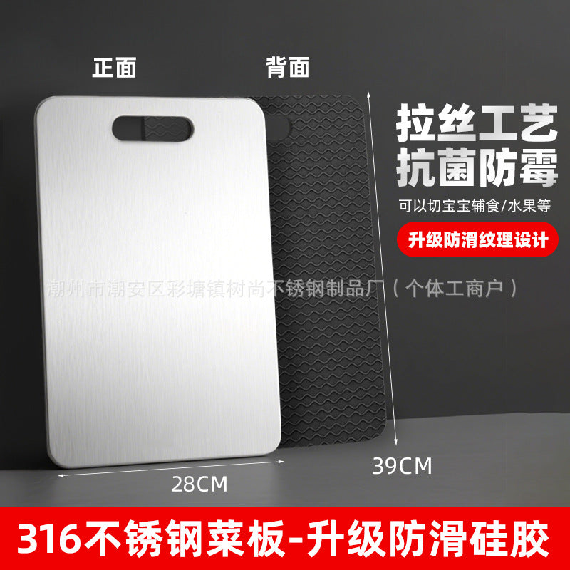 316 stainless steel silicone cutting board antibacterial and mildew-proof large chopping board and panel chopping board rolling panel double-sided cutting and kneading