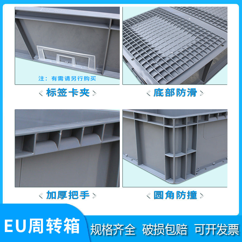 Grey European standard EU box plastic turnover box with lid auto parts industrial logistics box warehouse workshop transit eu plastic box