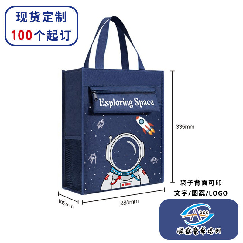 Student tutoring bag animation cartoon large capacity pencil bag primary school student tote bag canvas nylon multi-functional tutoring bag