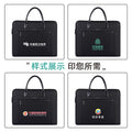 Business briefcase, large capacity waterproof document organizer, handheld file bag, conference bag - customizable with printing