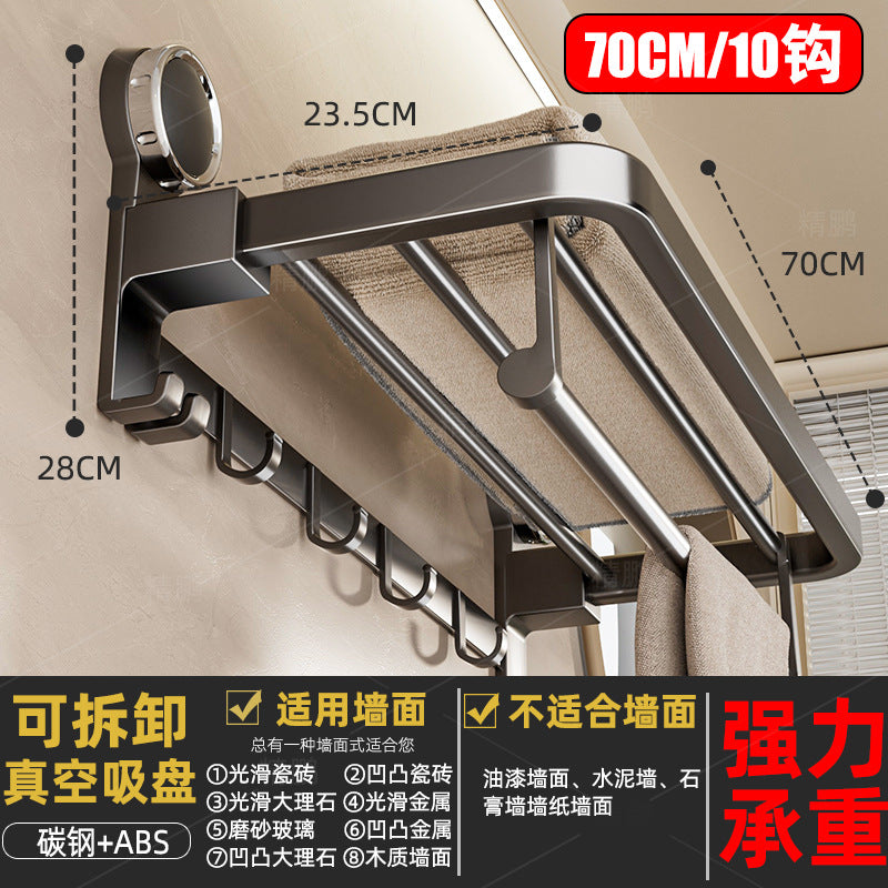 No punching suction cup rack, towel rack, toilet for clothes artifact, toilet, no punching storage rack.