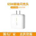80w super flash charging is suitable for oppo findx5/reno8 charger gtneo3 mobile phone charging cable manufacturer