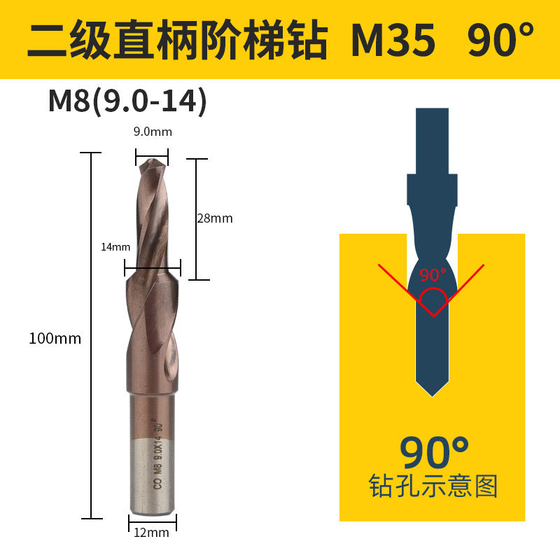 Second level step drill m35 cobalt-containing high-speed steel chamfering drill step drill countersink drill countersunk screw drill bit reamer drill