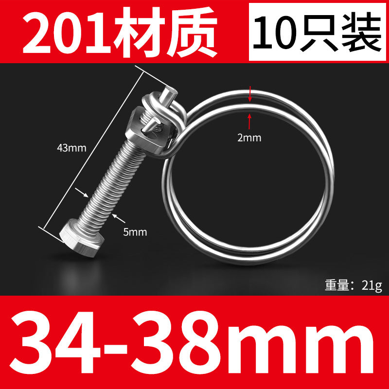 201 stainless steel double wire hose clamp pipe clamp gas pipe fixer water pipe steel structure rubber pipe fixing clamp