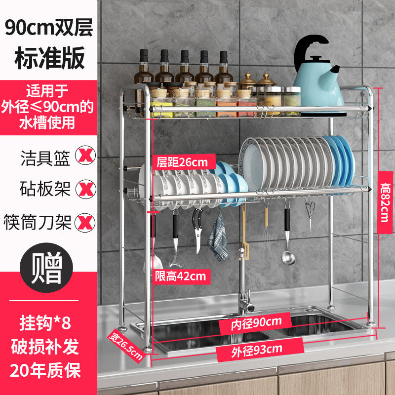 Small batch stainless steel drain dish storage rack Multifunctional double-layer kitchen dish chopstick plate Kitchenware rack