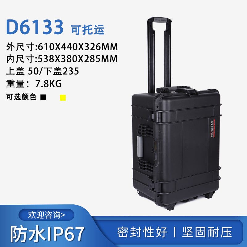 waterproof and anti-drop safety box, special storage box for instruments, thickened engineering plastics, support EVA panel processing