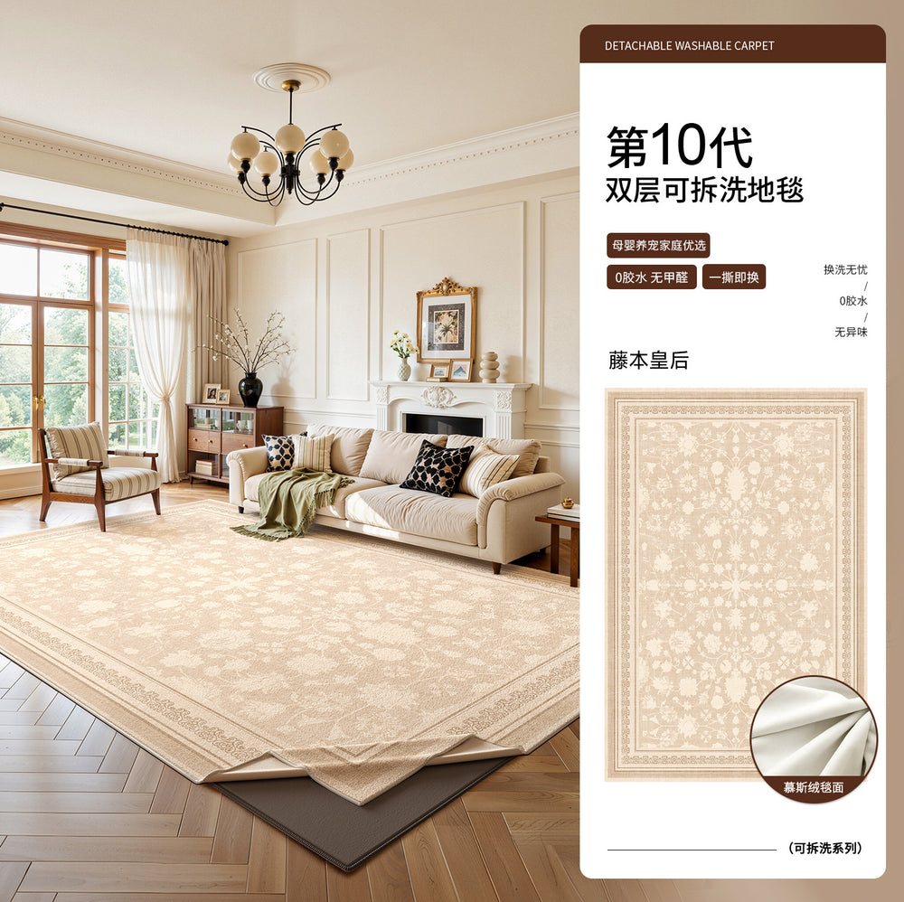 Removable and washable carpet living room 2026 new double layer machine washable carpet easy to care for medieval cream style soundproof floor mat