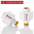 water heater anti-electric wall neutral type electric wall full copper connector electric water heater leakage anti-shock accessories