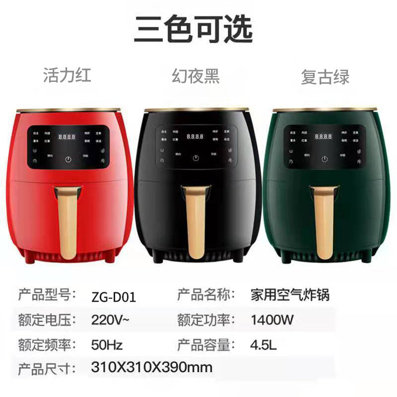 Air fryer visual for home oven all-in-one multi-function smart oil-free french fries machine fully automatic electric fryer cross-border