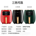 Air fryer visual for home oven all-in-one multi-function smart oil-free french fries machine fully automatic electric fryer cross-border