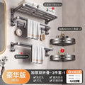 Upgraded and thickened-3-piece bathroom set-a