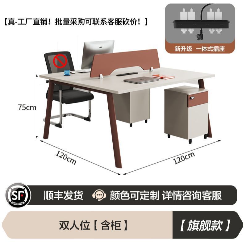 Minimalist modern screened desk with stool set - computer desk office furniture for employees and staff