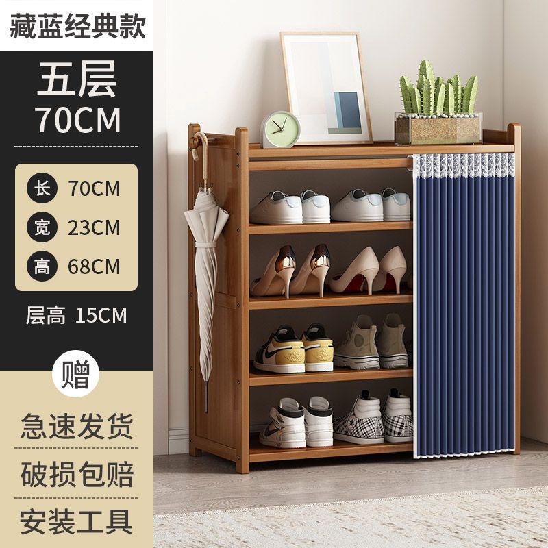 Shoe cabinet for home door simple storage handy gadget space-saving layered partition 2026new arrival entrance door shoe rack