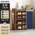 Shoe cabinet for home door simple storage handy gadget space-saving layered partition 2026new arrival entrance door shoe rack