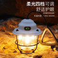 Outdoor camping lantern - ultra-long battery life, rechargeable tent light, ambient light, pine cone lamp, camping lighting, high-intensity camp light