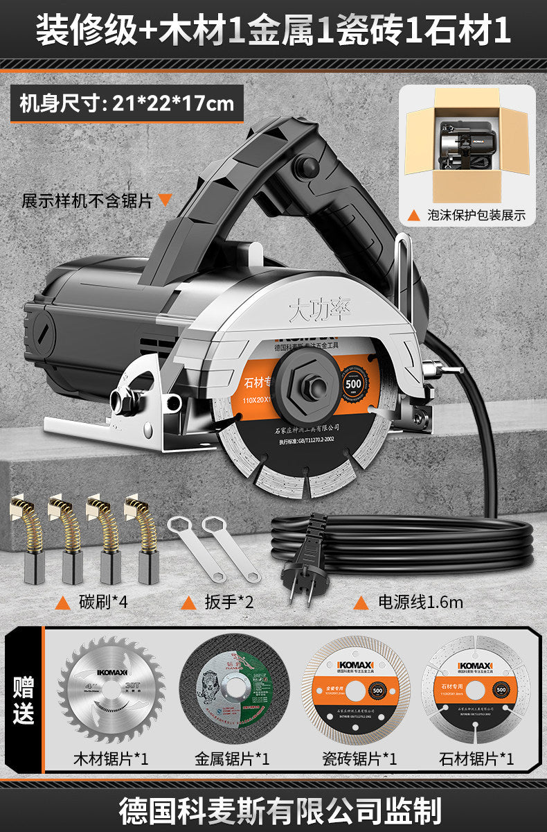 Multifunctional portable cutting machine - wall grooving, chamfering, small grooving machine - high-power, stable cutting