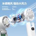 new arrival handheld high-speed cooling fan outdoor portable turbine foldable ice compress fan factory wholesale