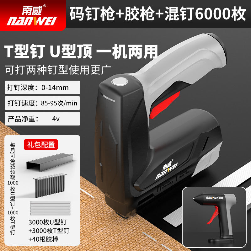 Nanwei electric rivet gun portable straight row code nail gun for home fully automatic pull rivet gun rechargeable lithium electric nail gun