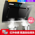 Wholesale xinfei range hood for home kitchen dual motor large suction wall-mounted small exhaust range hood