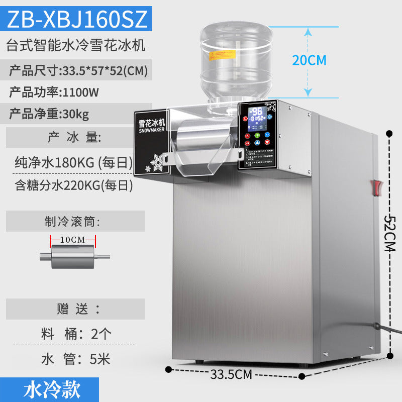 Snowflake ice machine stall commercial ice machine smoothie shaved ice machine korean style popular milk tea shop snow ice machine