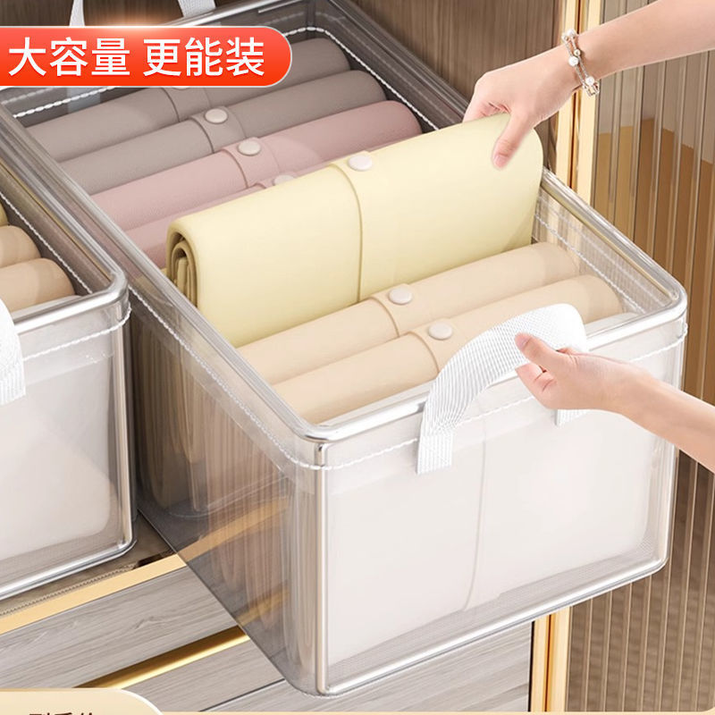 Clothes storage box, household wardrobe, clothes, pants layered, organized box, transparent folding storage basket frame artifact