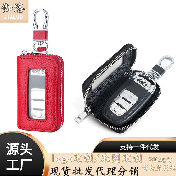 Mirror window car key bag business fashion unisex car sensor storage bag large capacity waist hanging compact
