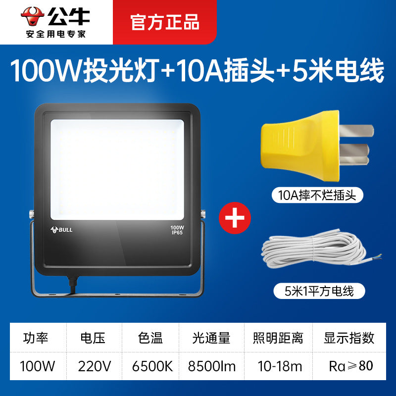 Bull led floodlight outdoor lighting searchlight tree light floodlight projection light garden street light waterproof