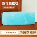 [neck pillow 7cm + pillowcase] (three sizes shipped randomly)