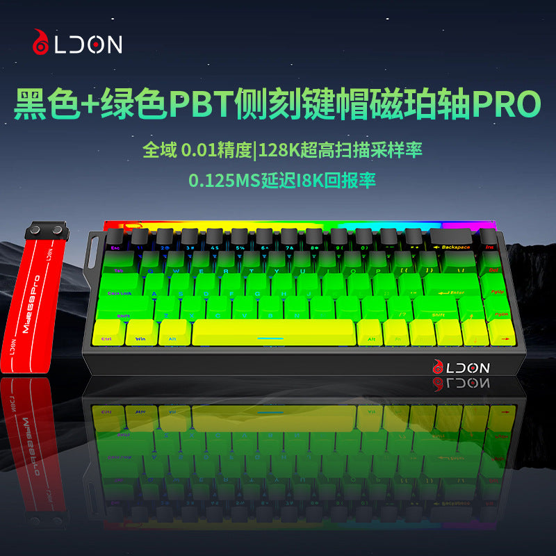 Longweishi mide68pro magnetic axis keyboard e-sports game wired mechanical keyboard 0.01 colorful with light box rgb
