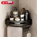 Bathroom black corner shelf, no punching, bathroom, washroom, bathroom, storage rack, tripod, corner storage rack