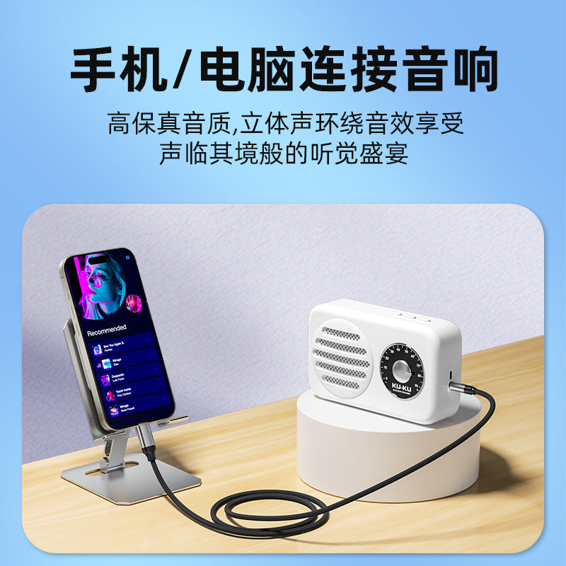 aux audio cable Car audio box 3.5 plug in computer typec output conversion Car playback earphone adapter cable