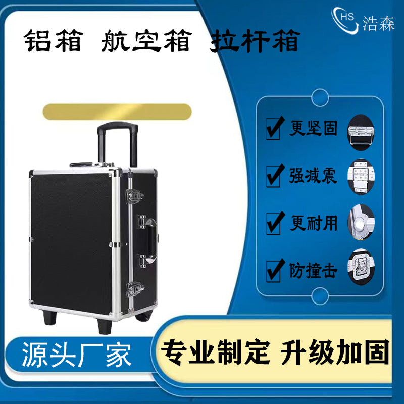Hot Upgrade Rod Case Aluminum Alloy Air Case Host Display Transport Luggage Portable Storage Box
