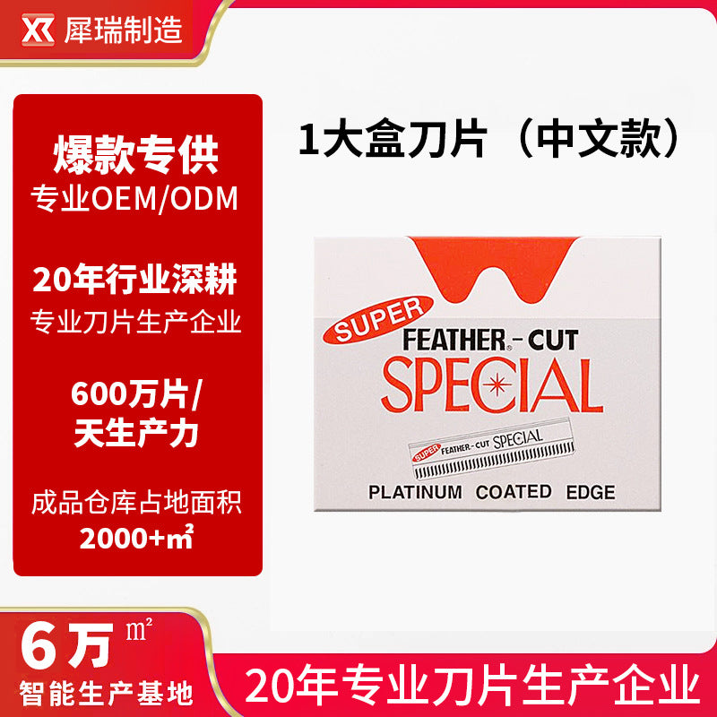 Wholesale 10-piece makeup artist eyebrow razor blades - women's shaving ripple blades - carbon steel wholesale beauty tools