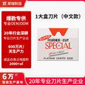 Wholesale 10-piece makeup artist eyebrow razor blades - women's shaving ripple blades - carbon steel wholesale beauty tools