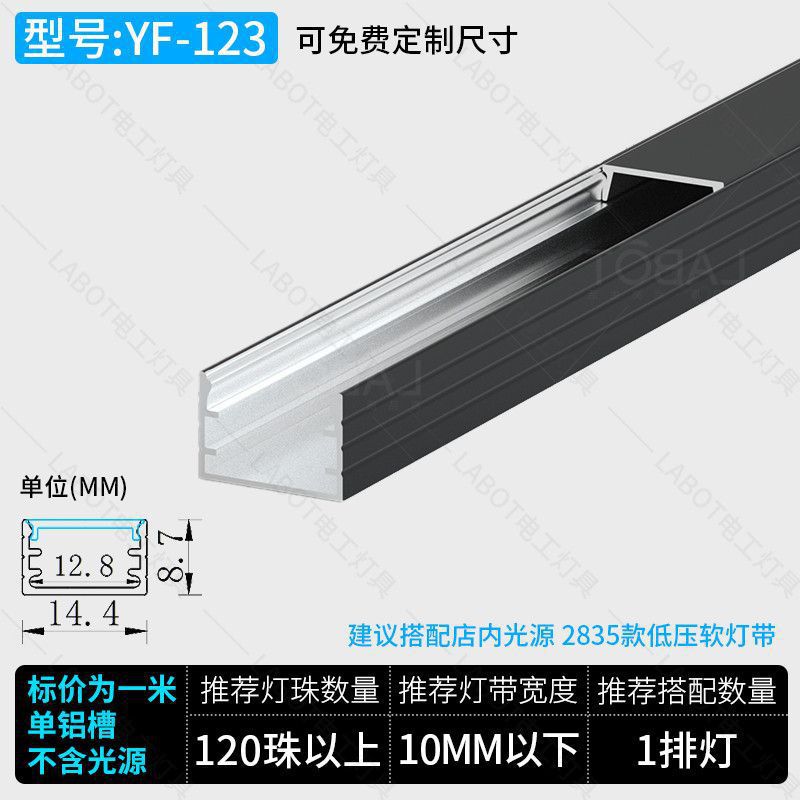 Aluminum trough linear light embedded linear light ceiling concealed led linear light aluminum alloy light trough surface mounted linear light