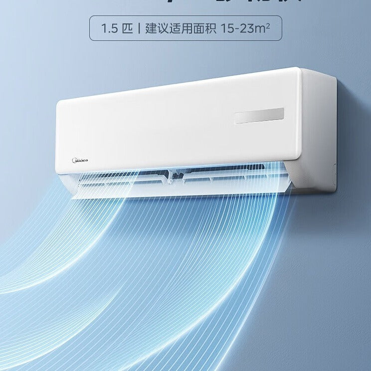 Midea air conditioning engineering hanging machine large 1 hp heating and cooling intelligent variable frequency new three-level energy efficiency engineering apartment dormitory fine