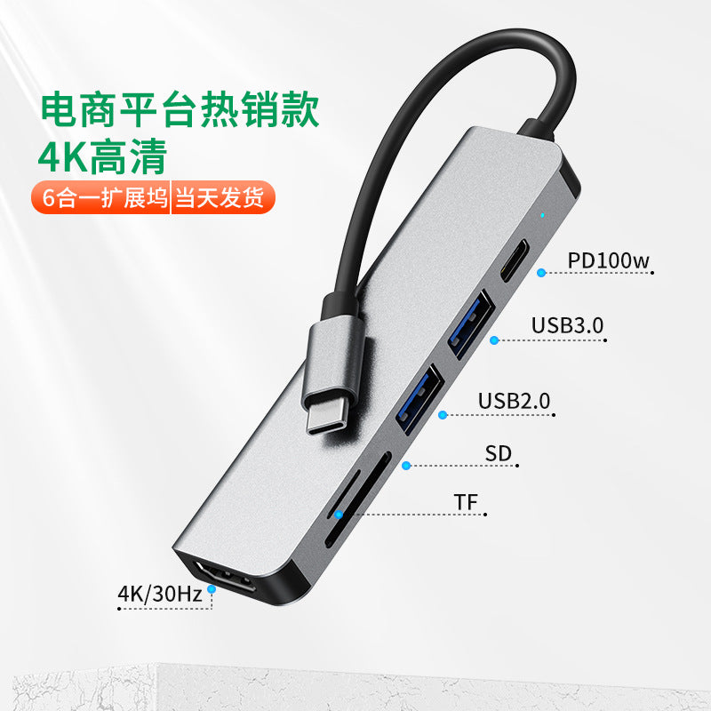6-in-1 docking station usb c hub3.0 is suitable for macbook notebook type-c docking station