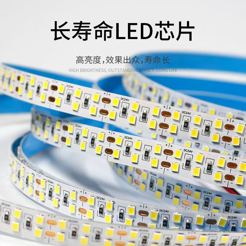 Led high brightness low voltage light strip 12v24v bare board linear light 120 lights 240 lights living room ceiling self-adhesive soft light strip