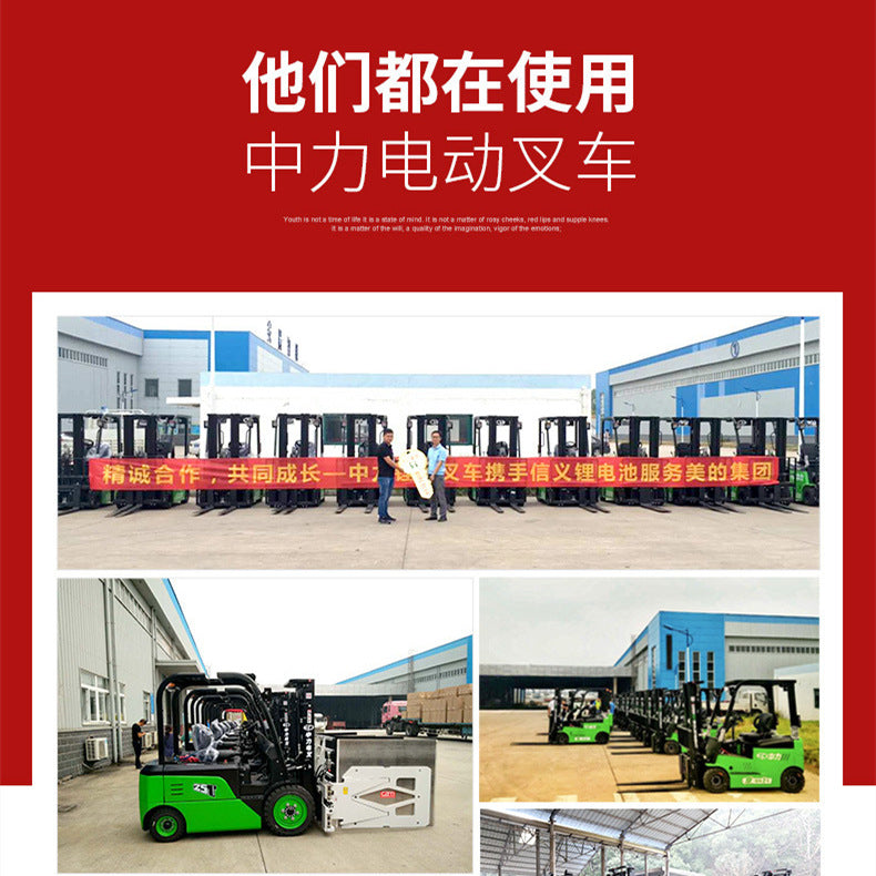 Zhongli 1.5-2 ton cold storage four-point counterweight electric forklift CPD15FJ5 ride-on stacker