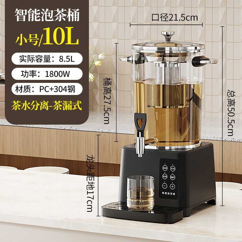 Smart tea brewing bucket, restaurant, large-capacity thermal insulation bucket, commercial fully automatic separates brewing machine, fruit tea bucket, milk tea bucket