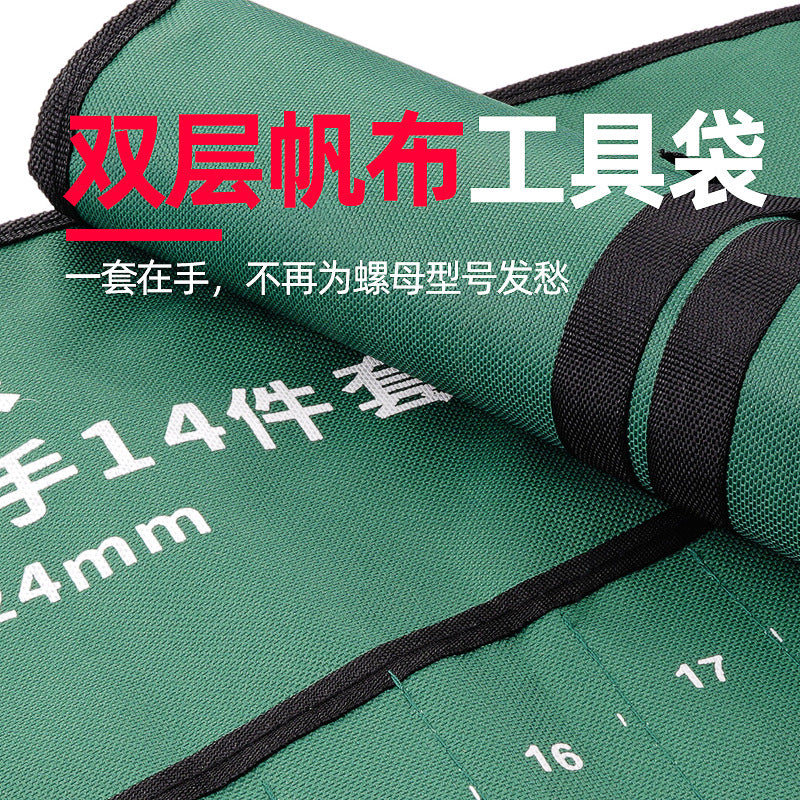 Yadong Tools Manual Stay Wrench Set Set Mirror Double Head 6-27 Open Wrench Full Set Storage Bag Cloth Bag