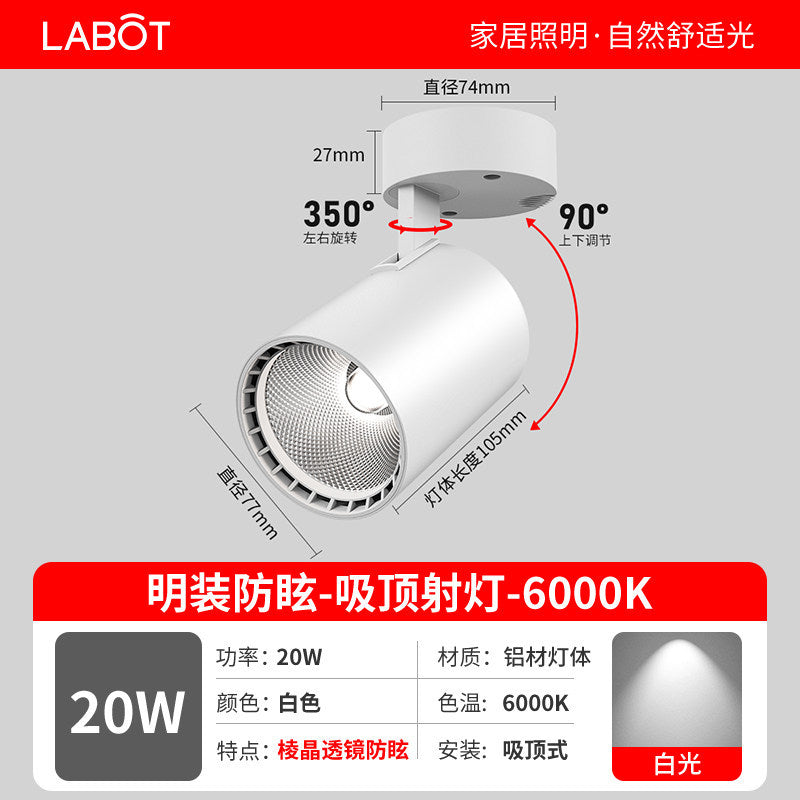 Led surface mounted spotlight - ideal for shops, clothing stores, home background walls, cob small ceiling mounted track light, focused lighting for commercial stores