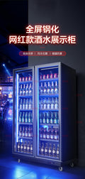 Display refrigerator beer cooler beverage vending machine supermarket convenience store refrigerator four-door freezer commercial bar
