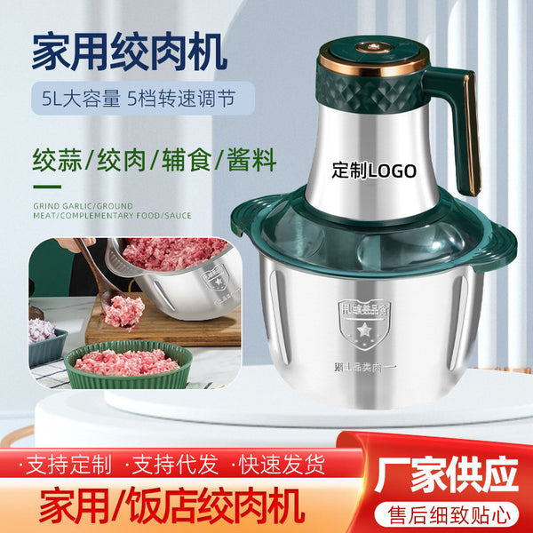 Yangzi Brand Customized Large Capacity Electric Household Meat Grinder Stainless Steel Stirring Garlic Mash Machine Cooking Machine Mixer