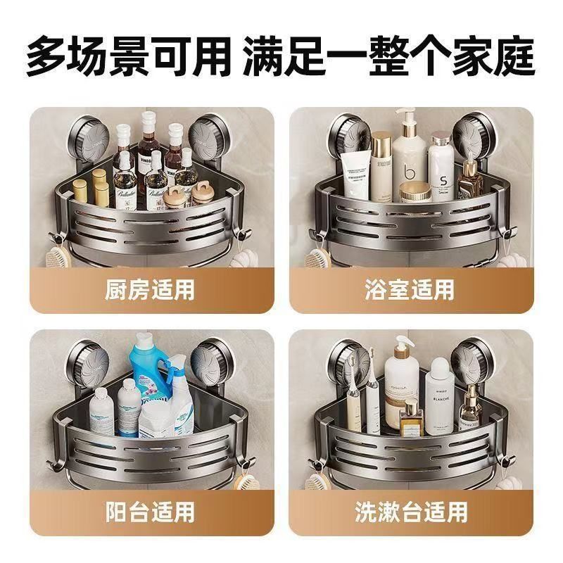 Suction cup triangle traceless storage rack bathroom storage toilet supplies storage rack corner rack storage rack wall-mounted