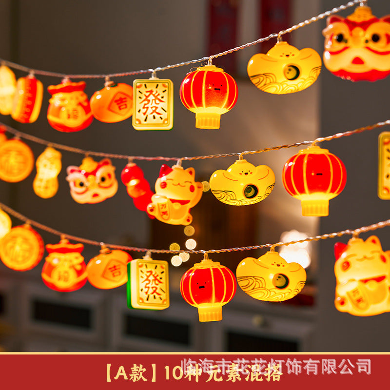 2026 New Year's led lights string lights New Year's atmosphere decorative lights Spring Festival lanterns atmosphere lights flashing lights