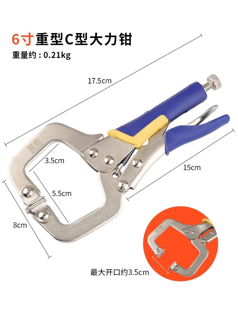 C-type powerful pliers, industrial grade multi-functional 10inch flat head and flat mouth power fast clip fixing tool pliers