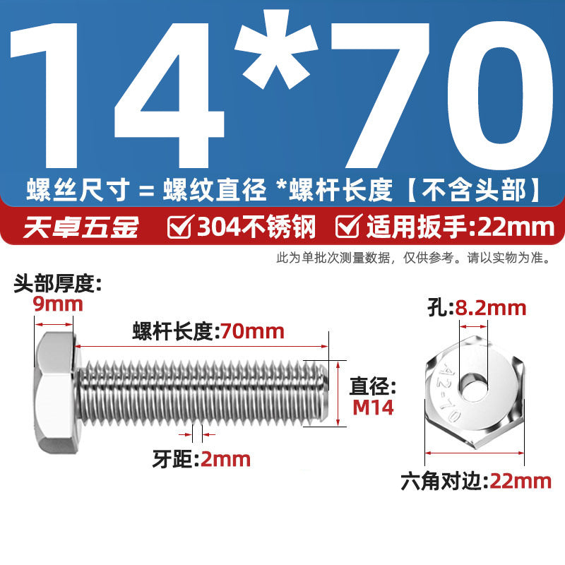 304 stainless steel outer hexagonal hollow screw hollow bolt threading through hole mask machine lamp accessories Daquan
